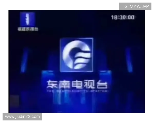 东南卫视在线直播电视高清流畅观看指南