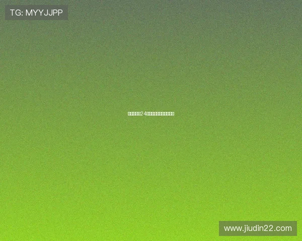 俄罗斯境内24小时不间断实时直播动态